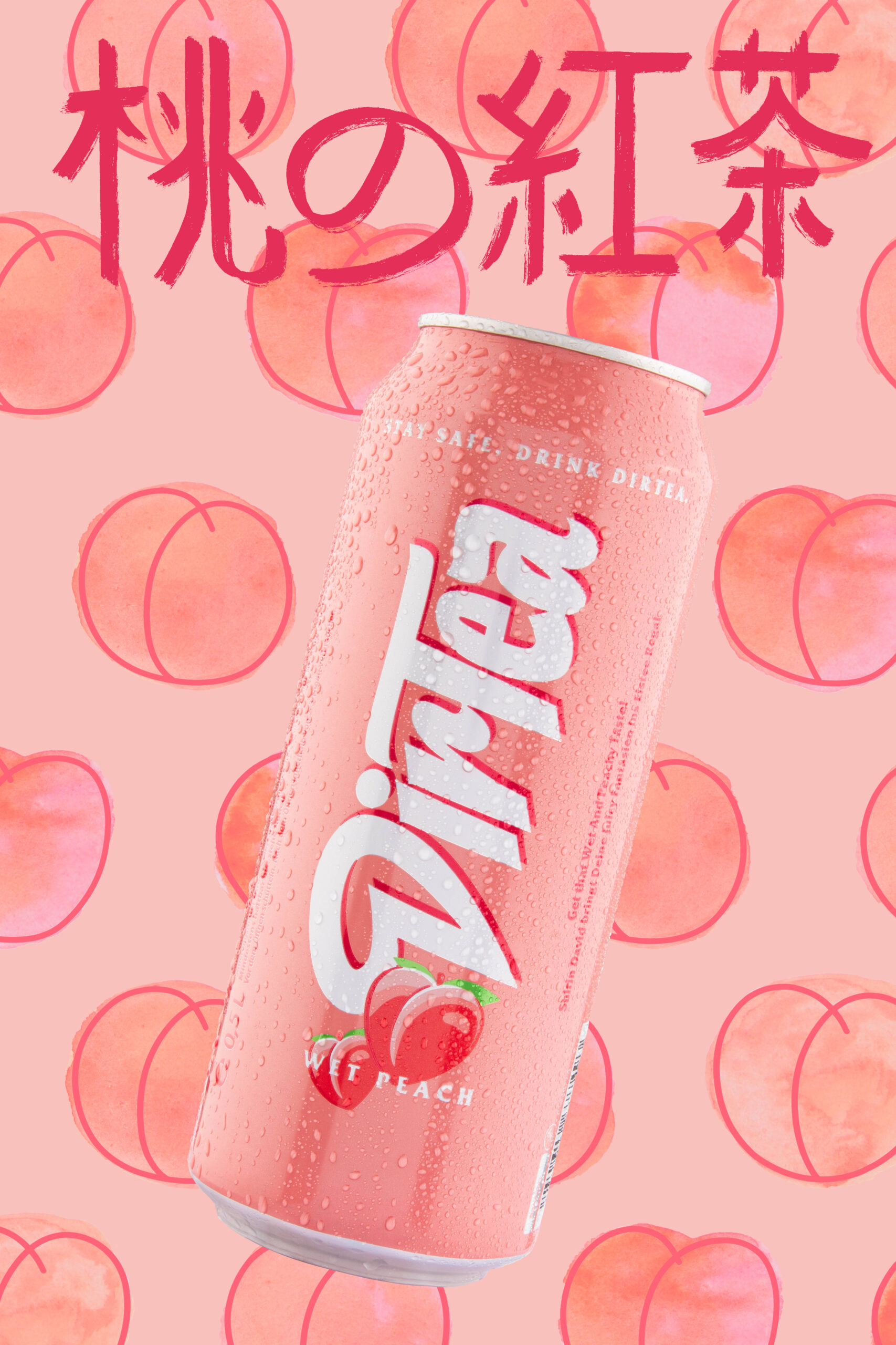 DirTea